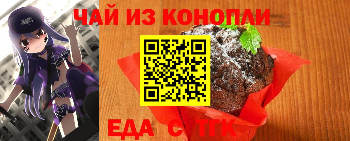 КОКАИН  Уссурийск  Вход с VPN  Меф МЯУ МЯУ   Марихуана  ГАШИШ 