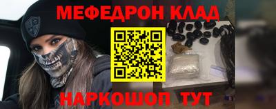 MESCALINE Партизанск