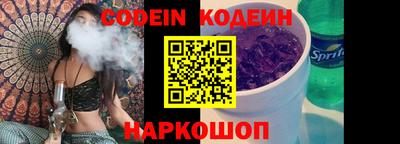 MESCALINE Партизанск