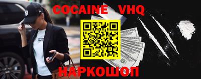 молекула духа Пушкино