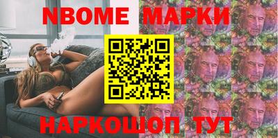MESCALINE Партизанск