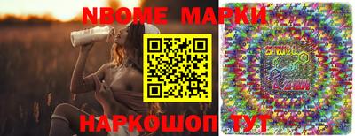 MESCALINE Партизанск