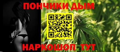 молекула духа Пугачёв