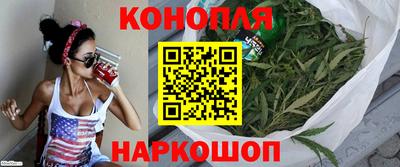 молекула духа Пушкино