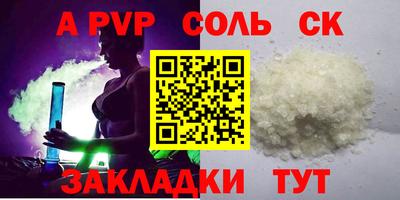 герыч Пенза
