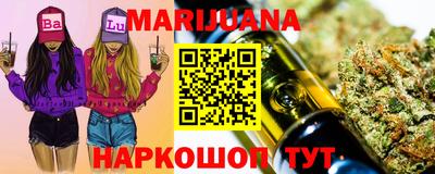 MESCALINE Партизанск