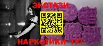 MESCALINE Партизанск