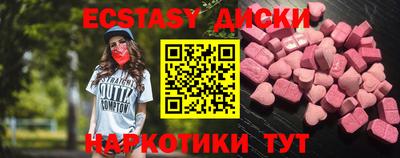 герыч Пенза