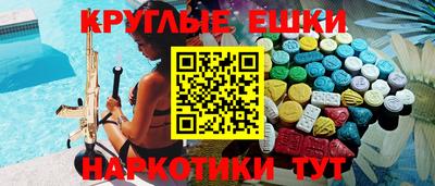 герыч Пенза