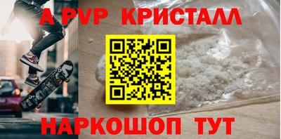 амфетамин Первоуральск