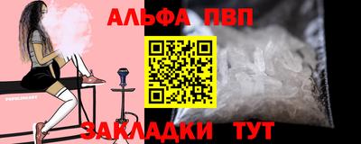 гашик Пыть-Ях