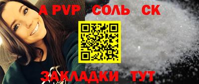 амфетамин Первоуральск