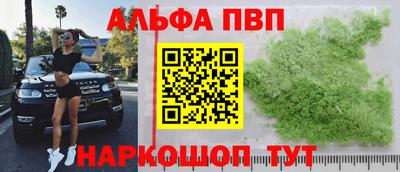 герыч Пенза
