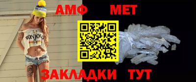 MESCALINE Партизанск