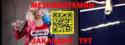MESCALINE Партизанск