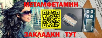 гашик Пыть-Ях