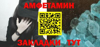 молекула духа Пугачёв