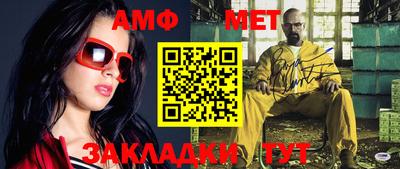 MESCALINE Партизанск