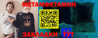 молекула духа Пушкино