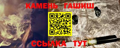 молекула духа Пугачёв