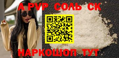 амфетамин Первоуральск