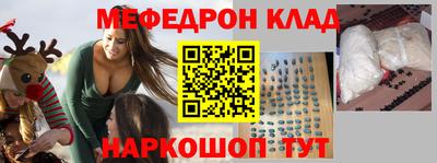 молекула духа Пушкино