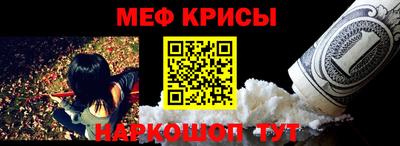 молекула духа Пугачёв