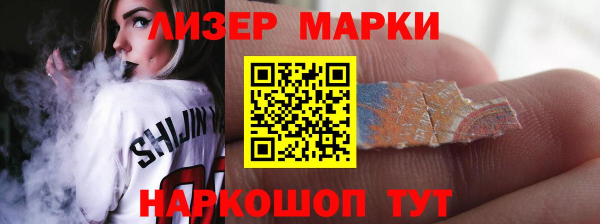 Уссурийск  omg   ЛСД экстази кислота  Вход с VPN  ЛСД экстази ecstasy  ЛСД экстази 