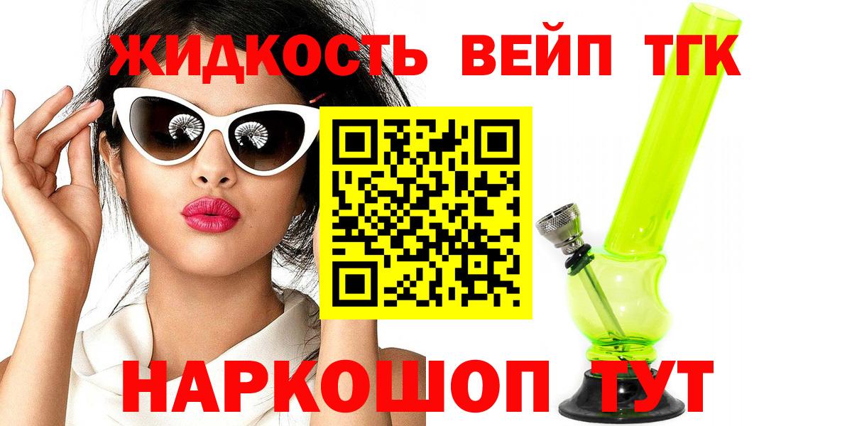 ГЕРОИН Уссурийск