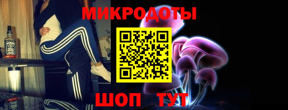 Галлюциногенные грибы GOLDEN TEACHER Уссурийск