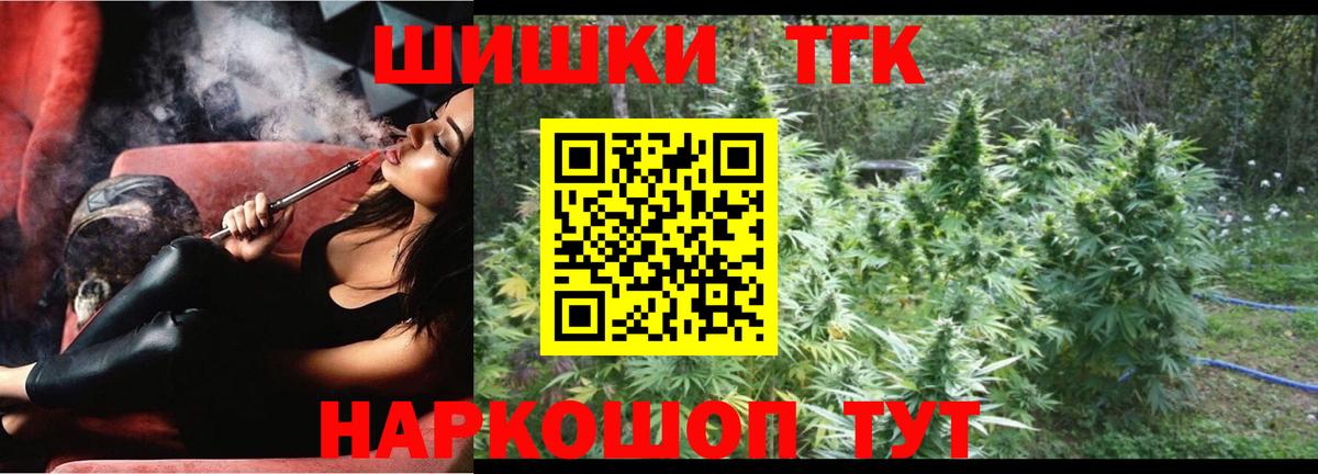Бошки марихуана марихуана  Бошки марихуана LSD WEED  Конопля THC 21%  Уссурийск  Вход с VPN  Марихуана марихуана 
