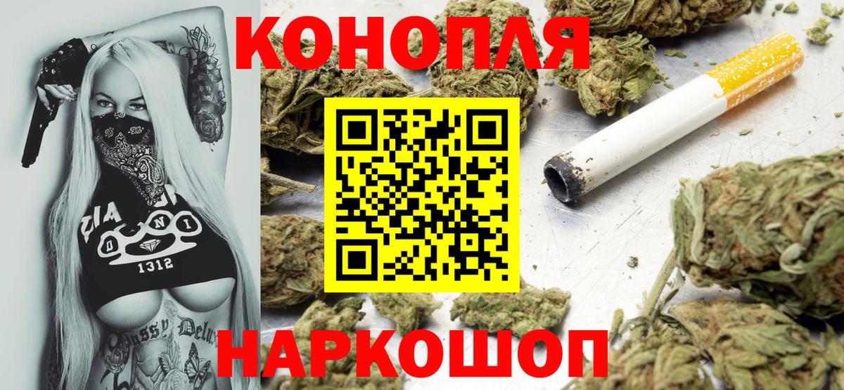 Шишки марихуана SATIVA & INDICA Уссурийск